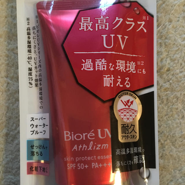 Biore(ビオレ)のBiore UV 日焼け止め コスメ/美容のボディケア(日焼け止め/サンオイル)の商品写真