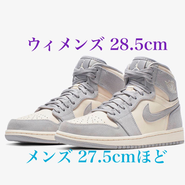 NIKE エアジョーダン1