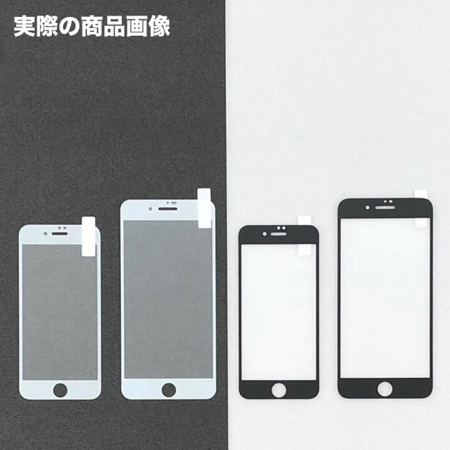 iPhone6/6s/7/8＊Plus可＊全面保護＊強化ガラスフィルム スマホ/家電/カメラのスマホアクセサリー(保護フィルム)の商品写真