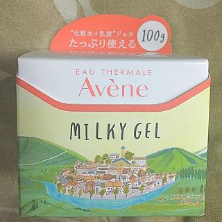 アベンヌ(Avene)のアベンヌ ミルキージェル 100g(オールインワン化粧品)