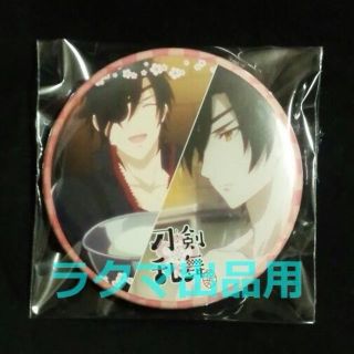 刀剣乱舞　花丸　ゲーマーズ　特典　缶バッジ　燭台切光忠(バッジ/ピンバッジ)