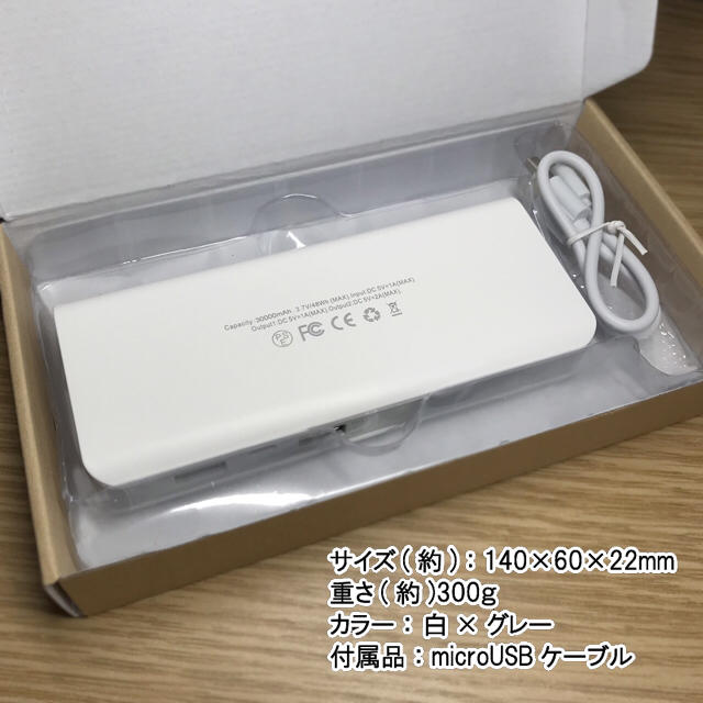 モバイル スマホ/家電/カメラのスマートフォン/携帯電話(バッテリー/充電器)の商品写真