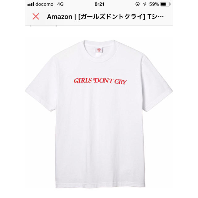 Girls Don't Cry Cafe Tシャツ L