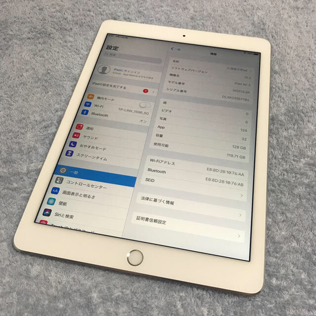 タブレット本日限定値下！iPad air2 128GB シルバー WiFi 美品！①