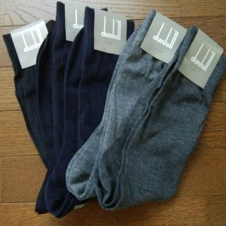 ダンヒル(Dunhill)のdunhill　メンズ靴下新品(その他)