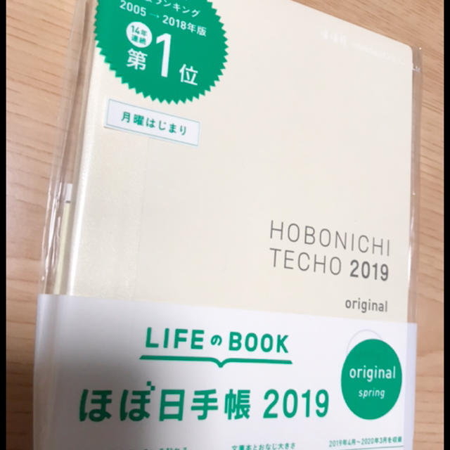 2019 ほぼ日 オリジナル spring A6 ほぼ日手帳 original メンズのファッション小物(手帳)の商品写真