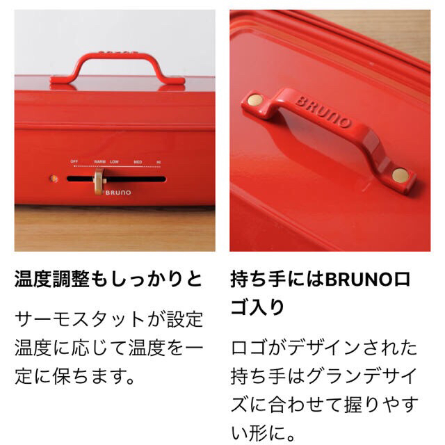 I.D.E.A international(イデアインターナショナル)のBRUNO ホットプレート  グランデ スマホ/家電/カメラの調理家電(ホットプレート)の商品写真