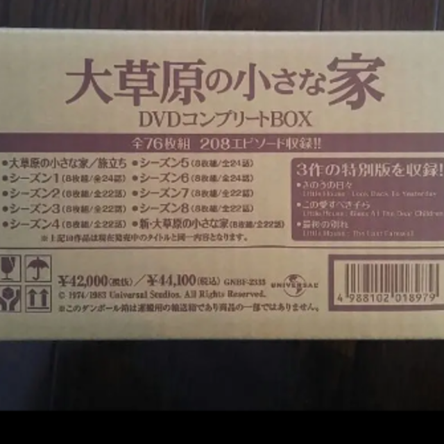 新品 大草原の小さな家 DVD コンプリートBOX