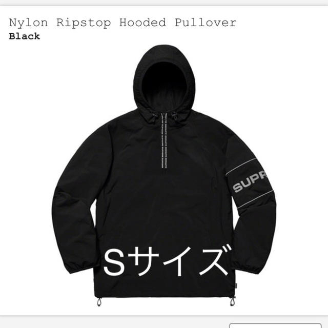 Nylon Ripstop Hooded Pulloverメンズ