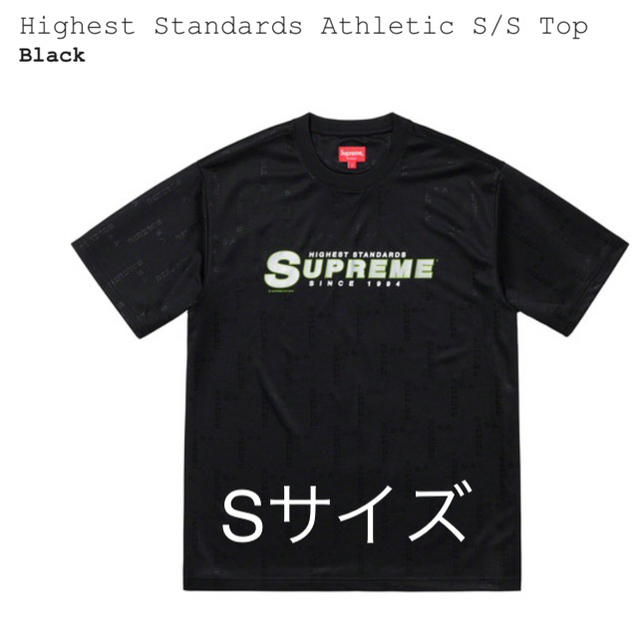 Supreme(シュプリーム)のSupreme Highest Standards Athletic S/S メンズのトップス(Tシャツ/カットソー(半袖/袖なし))の商品写真