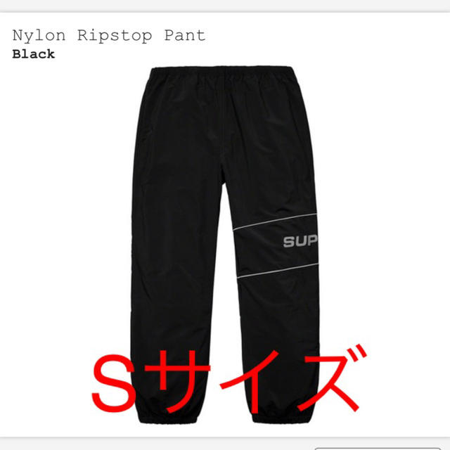 Supreme(シュプリーム)のNylon Ripstop Pant  メンズのパンツ(その他)の商品写真