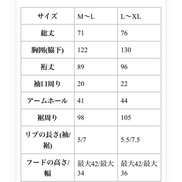 antiqua(アンティカ)の裏毛ZIPパーカー  アンティカ   オートミール ML レディースのトップス(パーカー)の商品写真