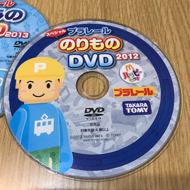 のりものDVD  プラレール ２枚セット エンタメ/ホビーのDVD/ブルーレイ(キッズ/ファミリー)の商品写真