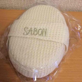 サボン(SABON)の最終値下げ！ボディスポンジ(バスグッズ)