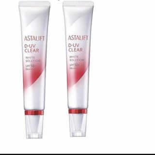 アスタリフト(ASTALIFT)のアスタリフト D-UVクリア ホワイトソリューション 30g2個(化粧下地)