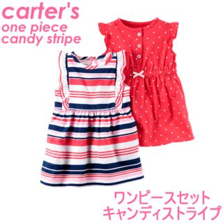 カーターズ(carter's)のcarter's ベビー服 ワンピース(ワンピース)