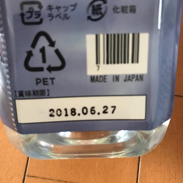 エコウォーター1000ml✕10本（訳あり） 食品/飲料/酒の飲料(ミネラルウォーター)の商品写真