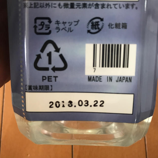 エコウォーター1000ml✕10本（訳あり） 食品/飲料/酒の飲料(ミネラルウォーター)の商品写真