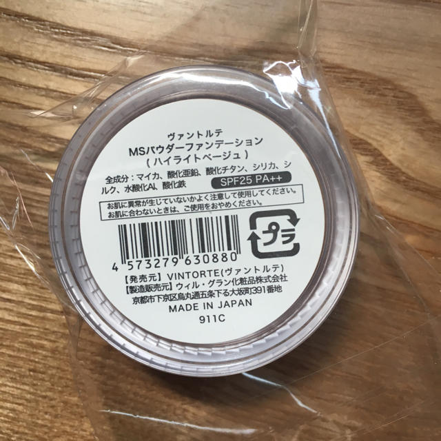 Cosme Kitchen(コスメキッチン)のvintorte ミネラルシルクファンデーション ミニ コスメ/美容のベースメイク/化粧品(ファンデーション)の商品写真