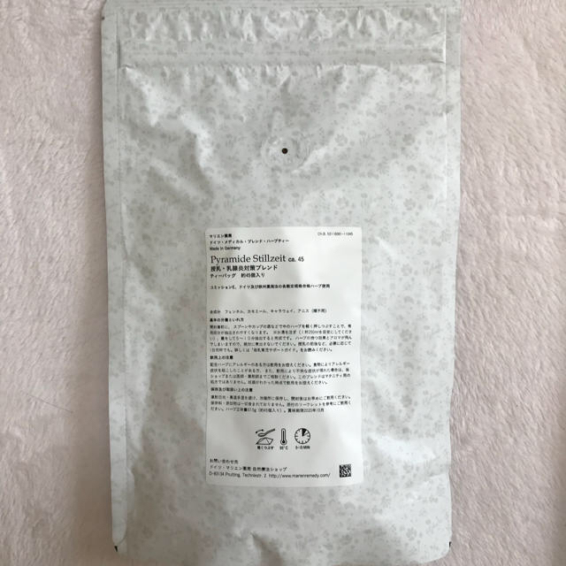 マリエン薬局 ハーブティー 授乳・母乳育児ブレンド  食品/飲料/酒の健康食品(健康茶)の商品写真