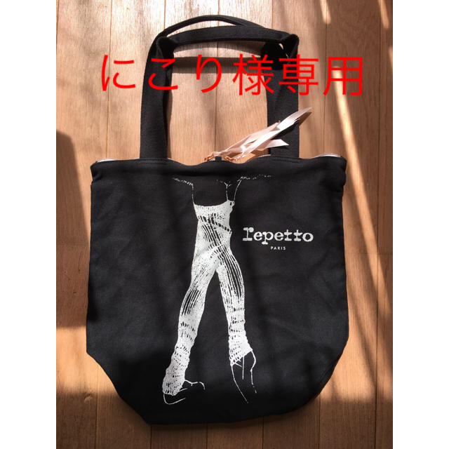 repetto(レペット)のにこり様専用＊Lepette ピンクのリボンが可愛い バケツ型トートバッグ レディースのバッグ(トートバッグ)の商品写真