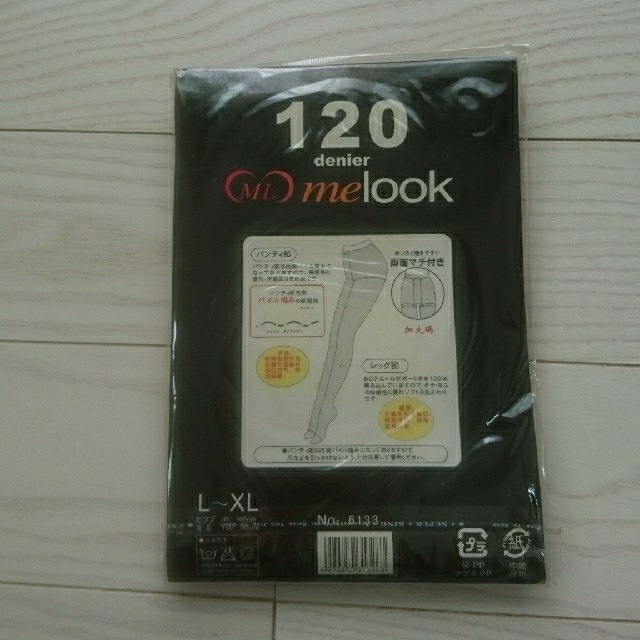 me look 120デニール イエロー タイツ 新品 未使用 レディースのレッグウェア(タイツ/ストッキング)の商品写真