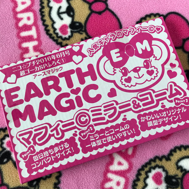 EARTHMAGIC(アースマジック)のニコプチ6月号付録☆アースマジックミラー&コーム キッズ/ベビー/マタニティのこども用ファッション小物(その他)の商品写真