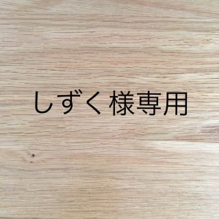 しずく様専用 ヒグチユウコ画集 CIRCUS 展覧会限定版(アート/エンタメ)