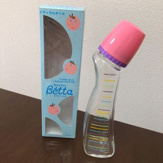 ベッタ(VETTA)のベッタ☆哺乳瓶(哺乳ビン)