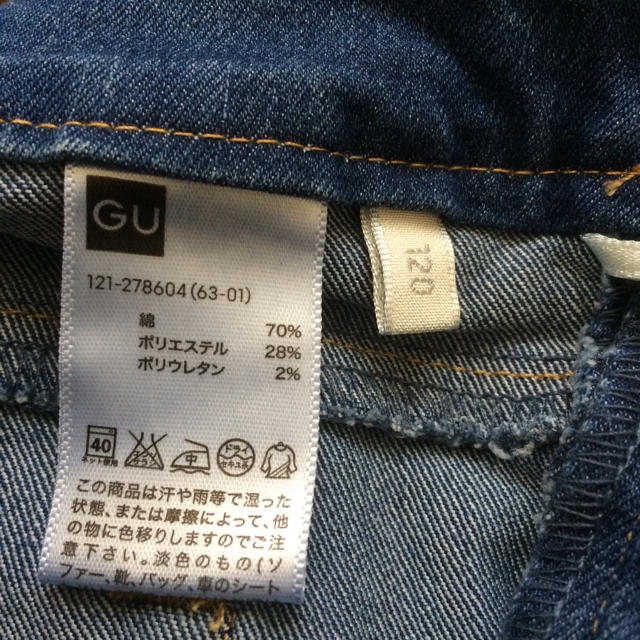 GU(ジーユー)のオールインワンジーンズ 120 キッズ/ベビー/マタニティのキッズ服女の子用(90cm~)(パンツ/スパッツ)の商品写真