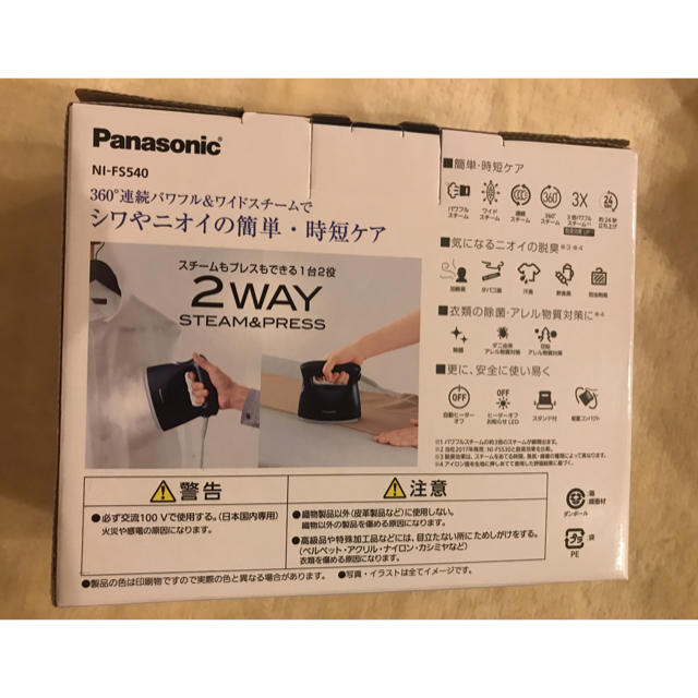 Panasonic(パナソニック)のパナソニック 衣類スチーマー  NI-FS540 スマホ/家電/カメラの生活家電(アイロン)の商品写真