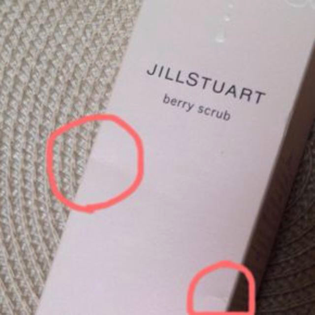 JILLSTUART(ジルスチュアート)のベリースクラブ コスメ/美容のスキンケア/基礎化粧品(洗顔料)の商品写真