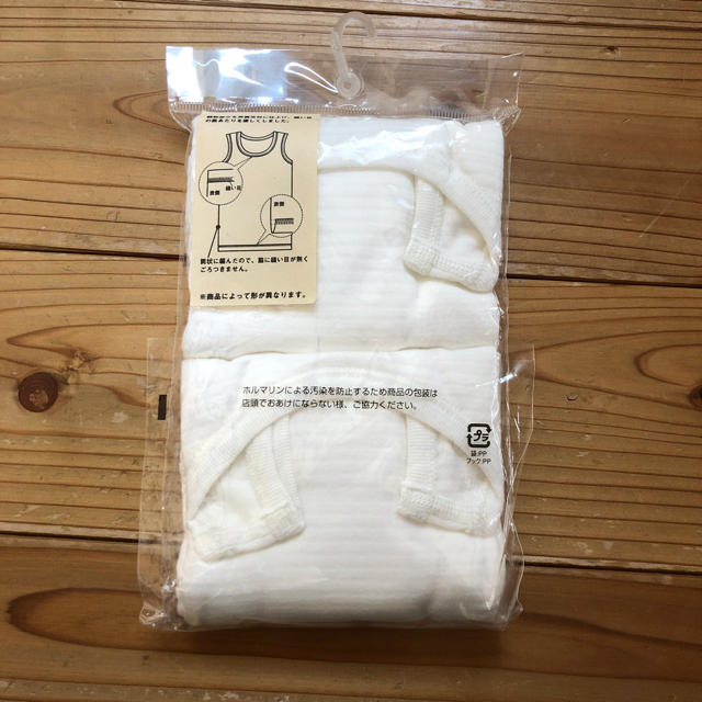 MUJI (無印良品)(ムジルシリョウヒン)のタンクトップ キッズ/ベビー/マタニティのキッズ服男の子用(90cm~)(その他)の商品写真