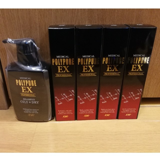 売約済み】アムウェイ マグナブロック 膝用サポーター 売約済み】アムウェイ マグナブロック 膝用サポーター