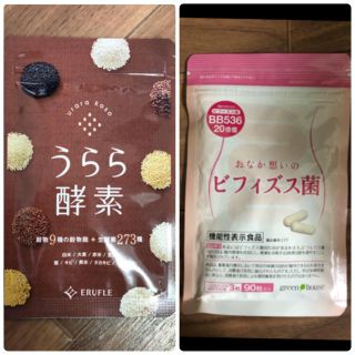 【お買い得SALL】うらら酵素  おなか想いのビフィズス菌(ダイエット食品)