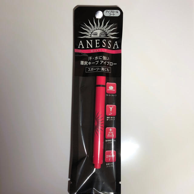 ANESSA(アネッサ)のアネッサ パーフェクト アイブロー コスメ/美容のベースメイク/化粧品(アイブロウペンシル)の商品写真