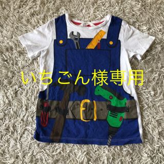 エイチアンドエム(H&M)のいちごん様専用(Tシャツ/カットソー)