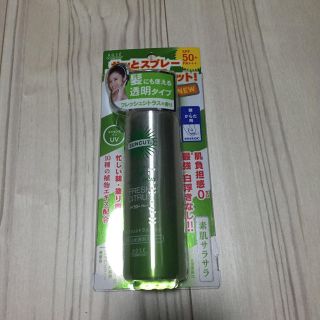 コーセーコスメポート(KOSE COSMEPORT)のKOSE 日焼け止め スプレー(日焼け止め/サンオイル)