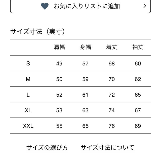 THE NORTH FACE(ザノースフェイス)のノースフェイス マウンテンパーカー 値下げ メンズのジャケット/アウター(マウンテンパーカー)の商品写真