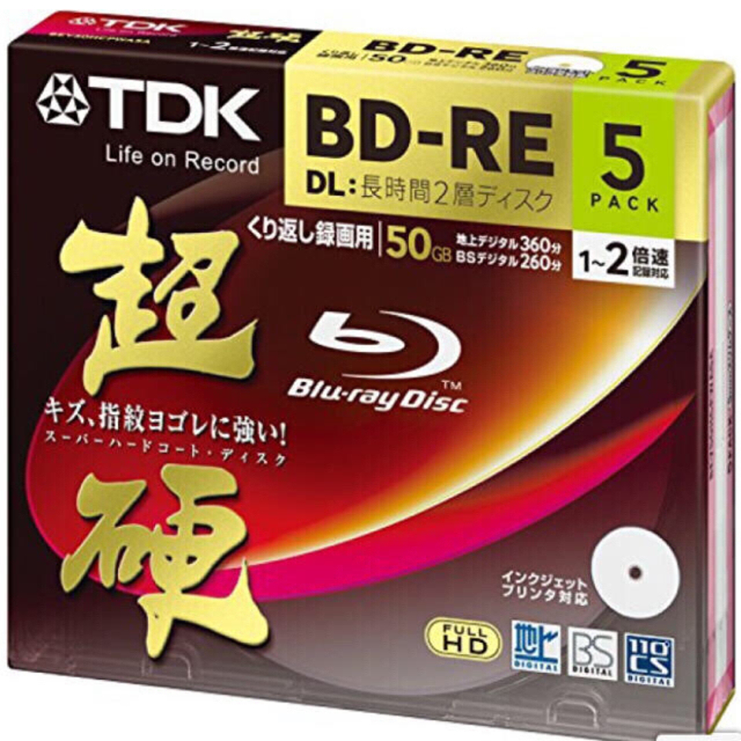TDK(ティーディーケイ)のTDK BD-RE 50GB 超硬 繰り返し録画用 5枚セット エンタメ/ホビーのDVD/ブルーレイ(その他)の商品写真