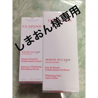 クラランス(CLARINS)のクラランス化粧水＊美容液セット(化粧水/ローション)