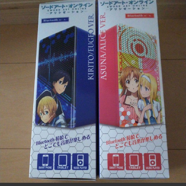 ソードアート オンライン Bluetoothスピーカーの通販 By らる S Shop ラクマ ソードアート オンライン Bluetoothスピーカーの通販 By らる S Shop ラクマ