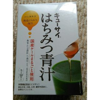 ヤマダヨウホウジョウ(山田養蜂場)のはちみつ青汁(青汁/ケール加工食品)