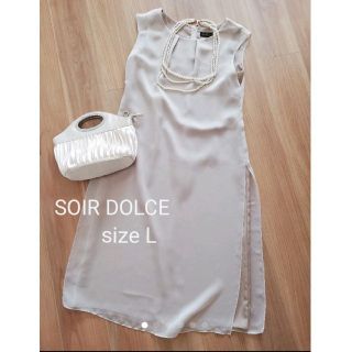 ソワール(SOIR)の美品　SOIR DOLCE  　フォーマルワンピース　Lサイズ(ミディアムドレス)