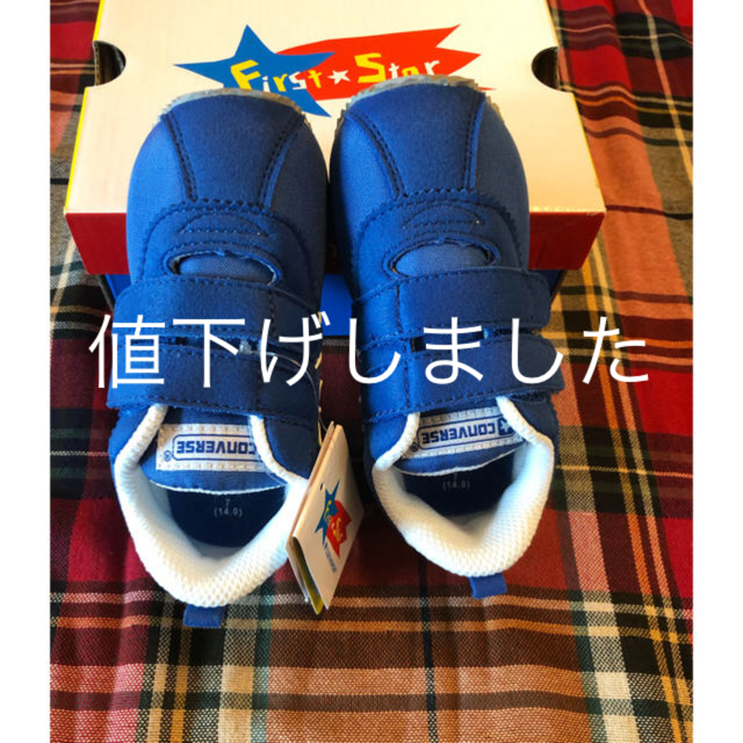 CONVERSE(コンバース)の【新品未使用】converseスニーカー キッズ/ベビー/マタニティのベビー靴/シューズ(~14cm)(スニーカー)の商品写真