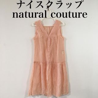 ナイスクラップ(NICE CLAUP)のナイスクラップ   シワ加工♡ 前あきノースリーブチュニック フリーサイズ(チュニック)