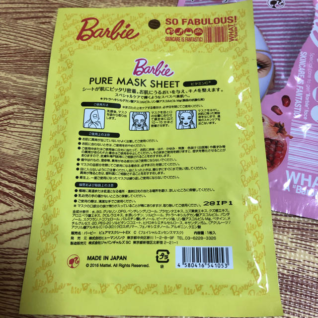Barbie(バービー)のBarbie フェイスパック6枚セット コスメ/美容のスキンケア/基礎化粧品(パック/フェイスマスク)の商品写真