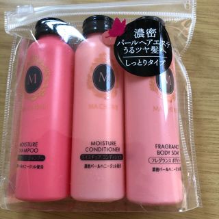 シセイドウ(SHISEIDO (資生堂))のマシェリ トラベルセット(サンプル/トライアルキット)