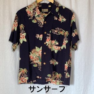 サンサーフ(Sun Surf)のサンサーフ アロハシャツ レーヨン素材 (シャツ)