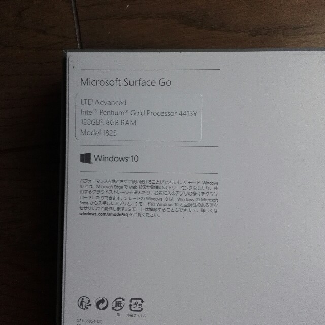 microsoft Surface Go LTE model1825